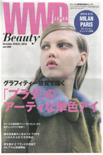 WWDBEAUTY_vol.288