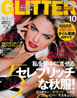 GLITTER  10月号