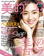 ar 12月号